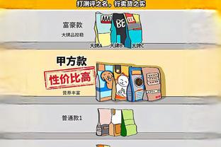 八村塁本赛季共首发出战6场 场均得到13.3分&真实命中率64.9%