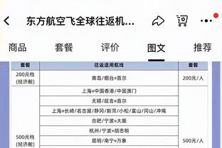 ECA：欧盟法院判决结果并非支持欧超 世界足球生态已在陆续改革