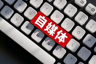 开云app官网入口登录网址截图4