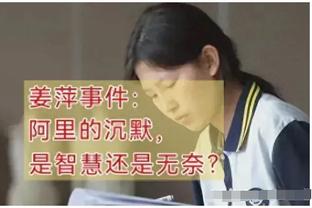 名记：联盟内部人士普遍认为尼克斯没出首轮就得到阿努诺比很赚