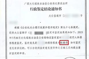 沙特联-C罗传射&年度51球特莱斯世界波 利雅得胜利3-1达曼协作