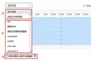 表现全面！崔永熙13中6拿到20分7板10助3断